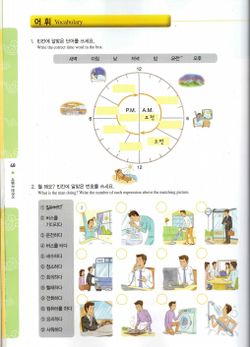 hilokal-notebook-image