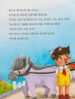 hilokal-notebook-image