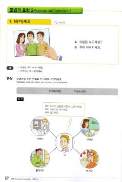 hilokal-notebook-image