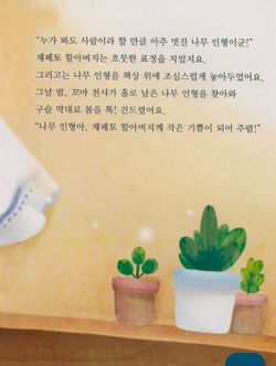hilokal-notebook-image