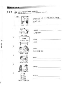 hilokal-notebook-image