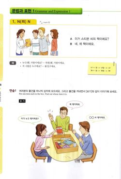hilokal-notebook-image