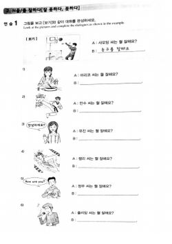 hilokal-notebook-image