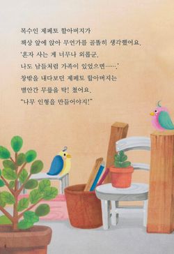hilokal-notebook-image