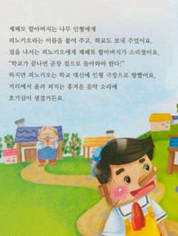 hilokal-notebook-image