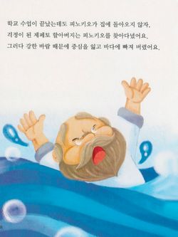 hilokal-notebook-image
