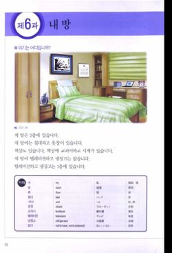 hilokal-notebook-image