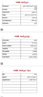 hilokal-notebook