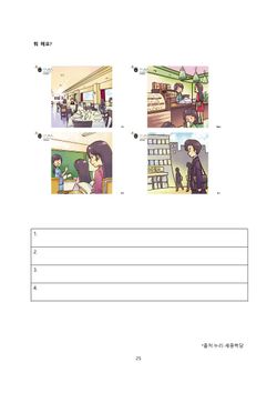 hilokal-notebook-image