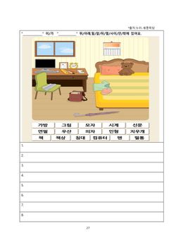 hilokal-notebook-image