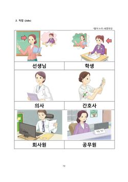 hilokal-notebook-image