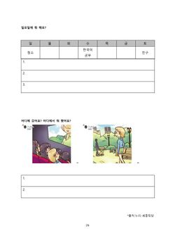 hilokal-notebook-image