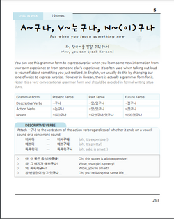 hilokal-notebook-image