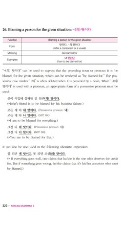 hilokal-notebook-image