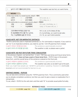 hilokal-notebook-image