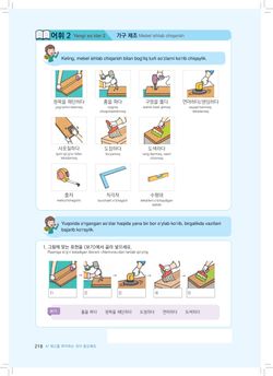 hilokal-notebook-image