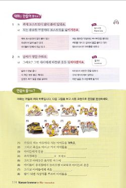 hilokal-notebook-image