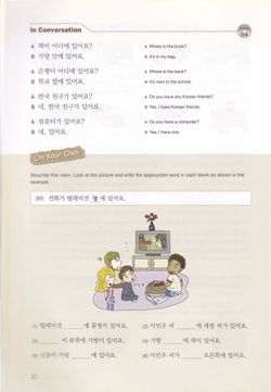 hilokal-notebook-image