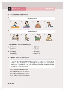 hilokal-notebook-image