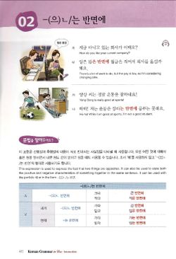 hilokal-notebook-image