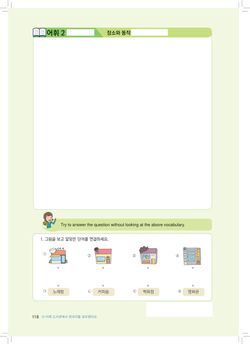 hilokal-notebook-image