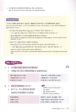 hilokal-notebook-image