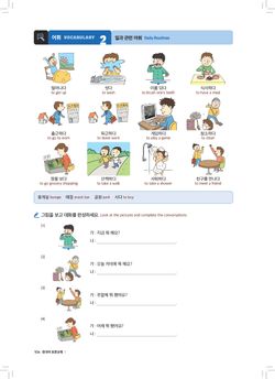 hilokal-notebook-image