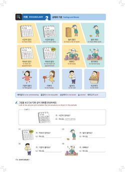 hilokal-notebook-image