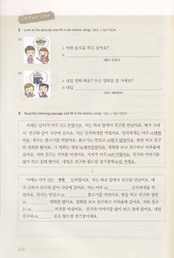 hilokal-notebook-image