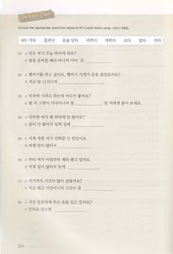 hilokal-notebook-image