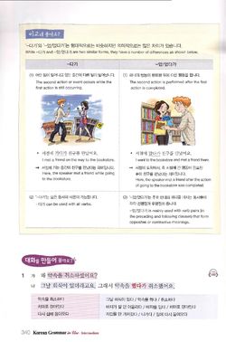 hilokal-notebook-image