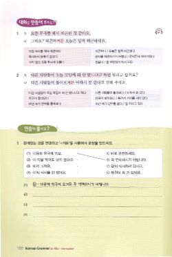 hilokal-notebook-image