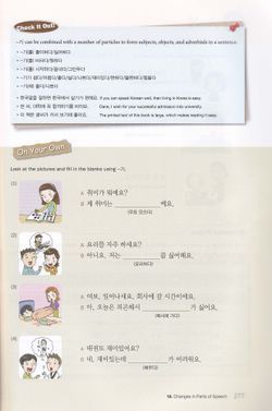 hilokal-notebook-image