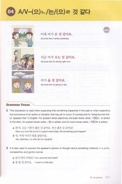 hilokal-notebook-image