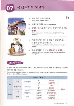 hilokal-notebook-image