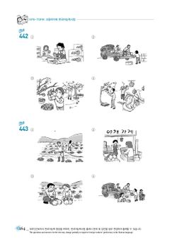hilokal-notebook-image