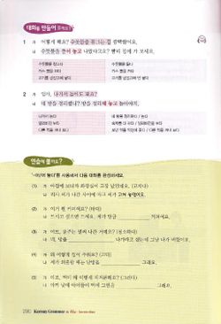 hilokal-notebook-image