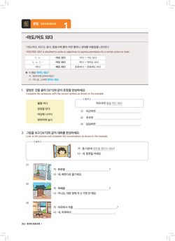hilokal-notebook-image