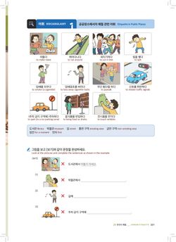 hilokal-notebook-image