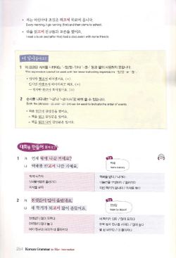 hilokal-notebook-image