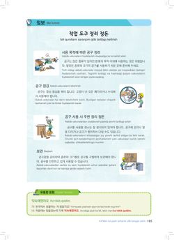 hilokal-notebook-image