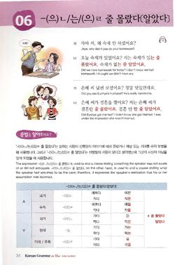 hilokal-notebook-image