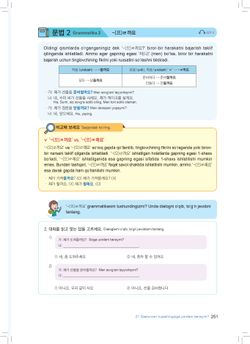 hilokal-notebook-image