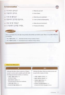 hilokal-notebook-image