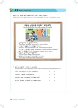hilokal-notebook-image