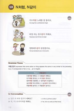 hilokal-notebook-image