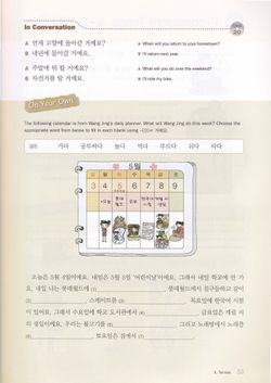 hilokal-notebook-image