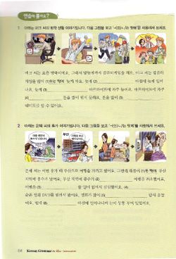 hilokal-notebook-image