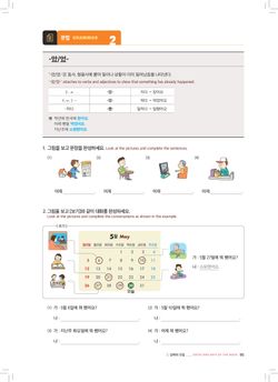 hilokal-notebook-image