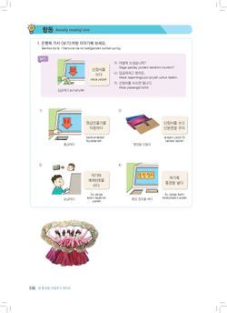 hilokal-notebook-image